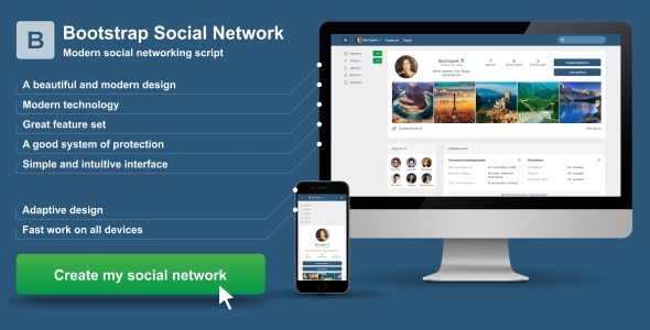 Bootstrap Social Network v2.0